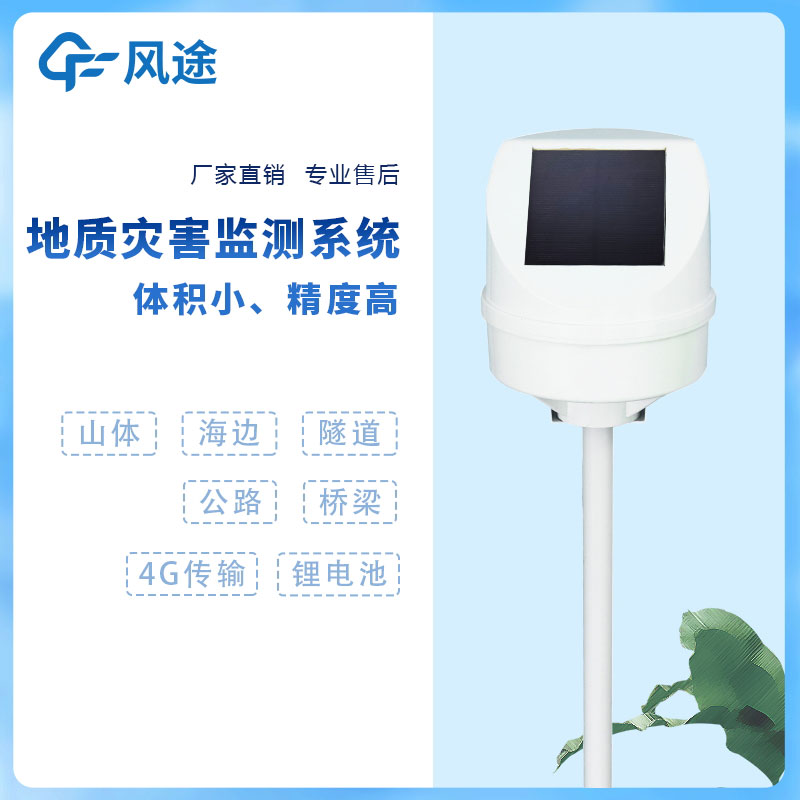 邊坡測斜儀能用來干什么？