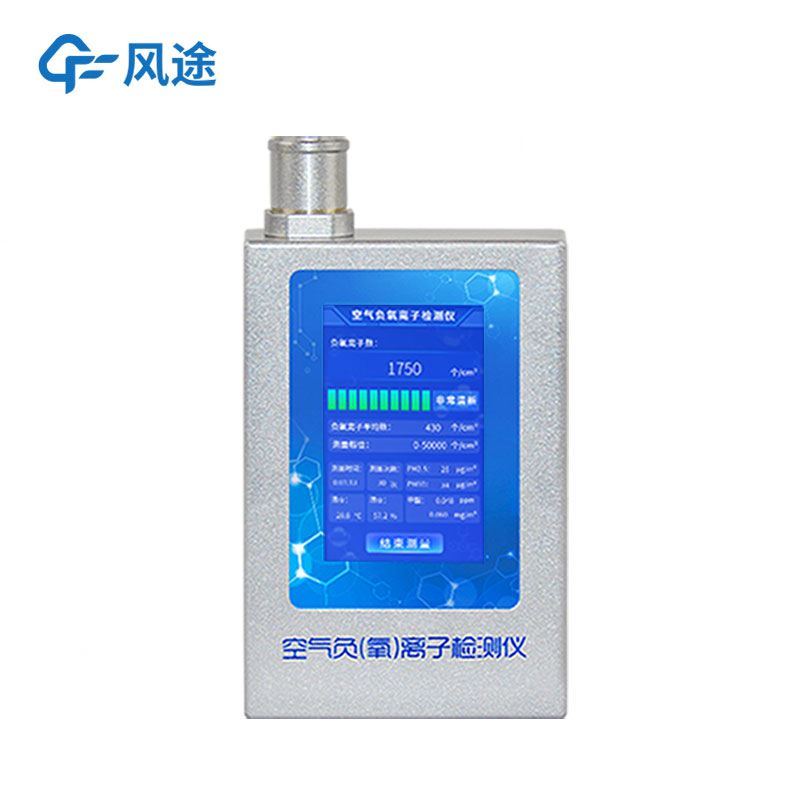 室內(nèi)氣象站推薦 室內(nèi)氣象站推薦