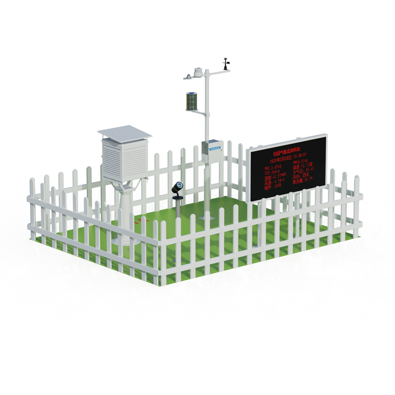 學校氣象觀測站