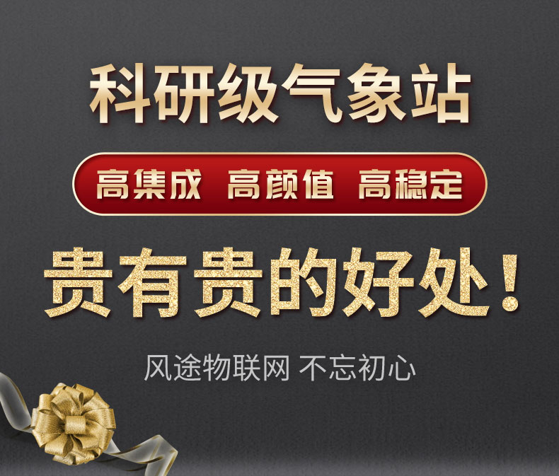 什么情況下能用到便攜式自動氣象站？